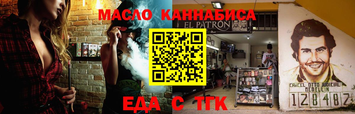 Canna-Cookies марихуана  Вход с VPN  Добрянка 