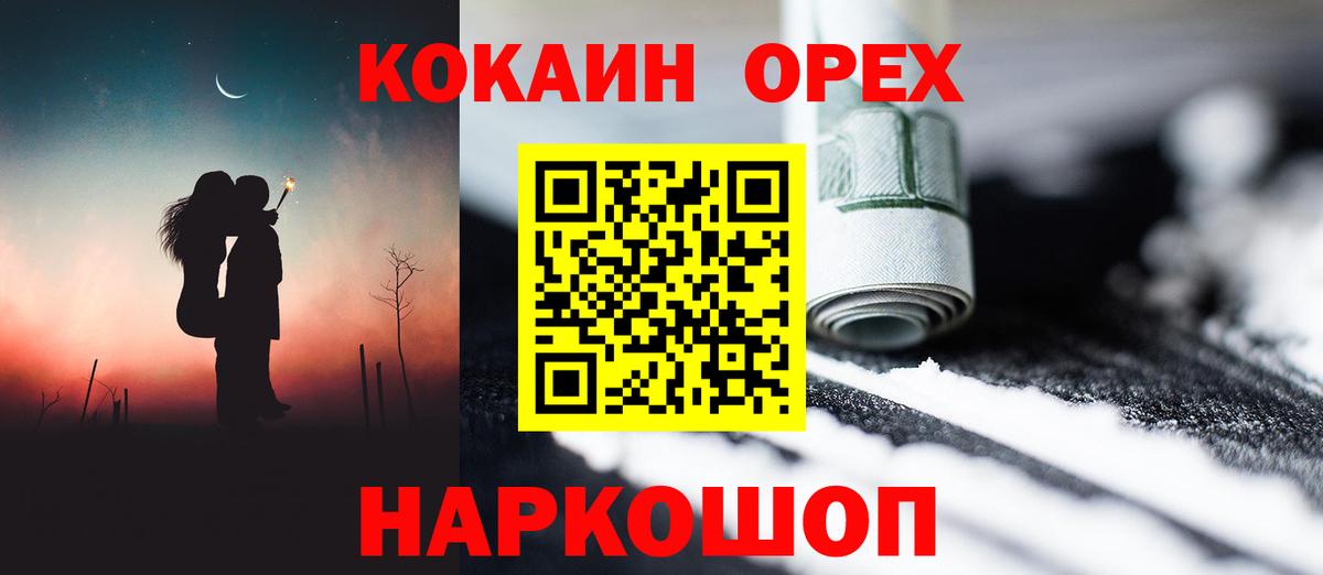 Кокаин VHQ Добрянка