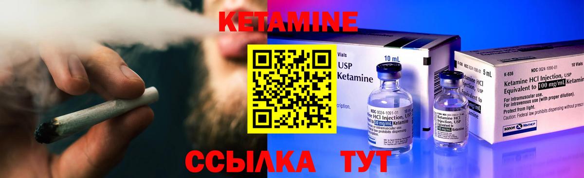 Кетамин ketamine  mega tor  Добрянка  Вход с VPN 