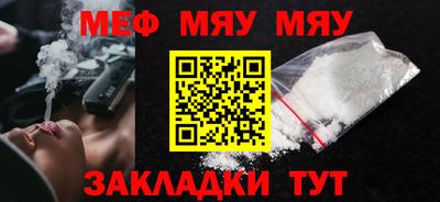 кокаин премиум Кунгур