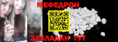 кокаин премиум Кунгур