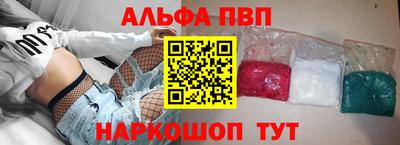 кокаин премиум Кунгур