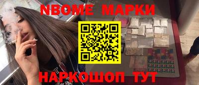 меф Кумертау