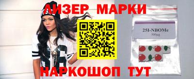 кокаин премиум Кунгур