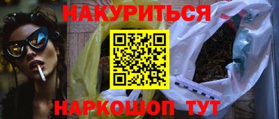 меф Кумертау