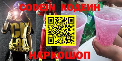 кокаин премиум Кунгур