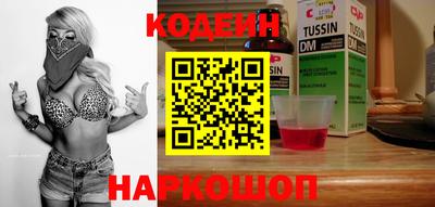 шишки Кулебаки
