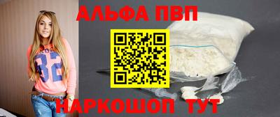 меф Кумертау