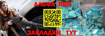 шишки Кулебаки