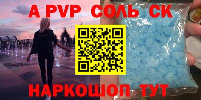 кокаин премиум Кунгур