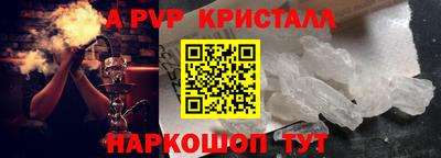 меф Кумертау