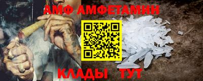 меф Кумертау