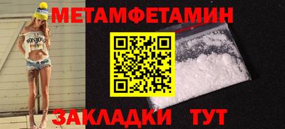 кокаин премиум Кунгур
