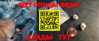 меф Кумертау
