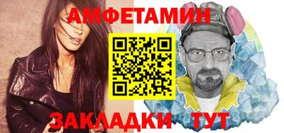 меф Кумертау