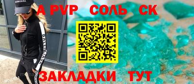 кокаин премиум Кунгур