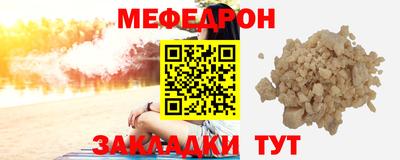 кокаин премиум Кунгур