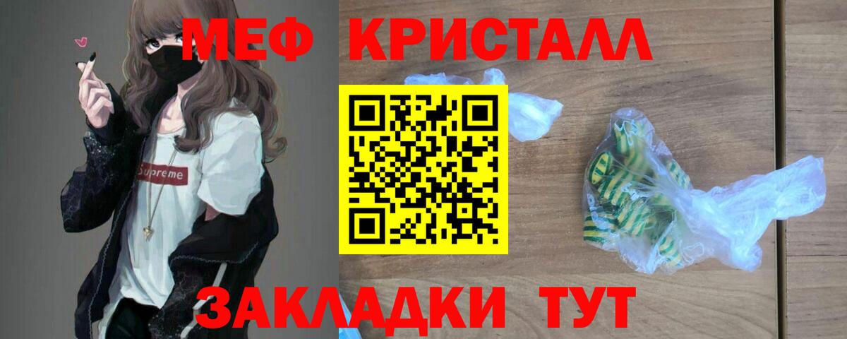 МЕФ мука Добрянка