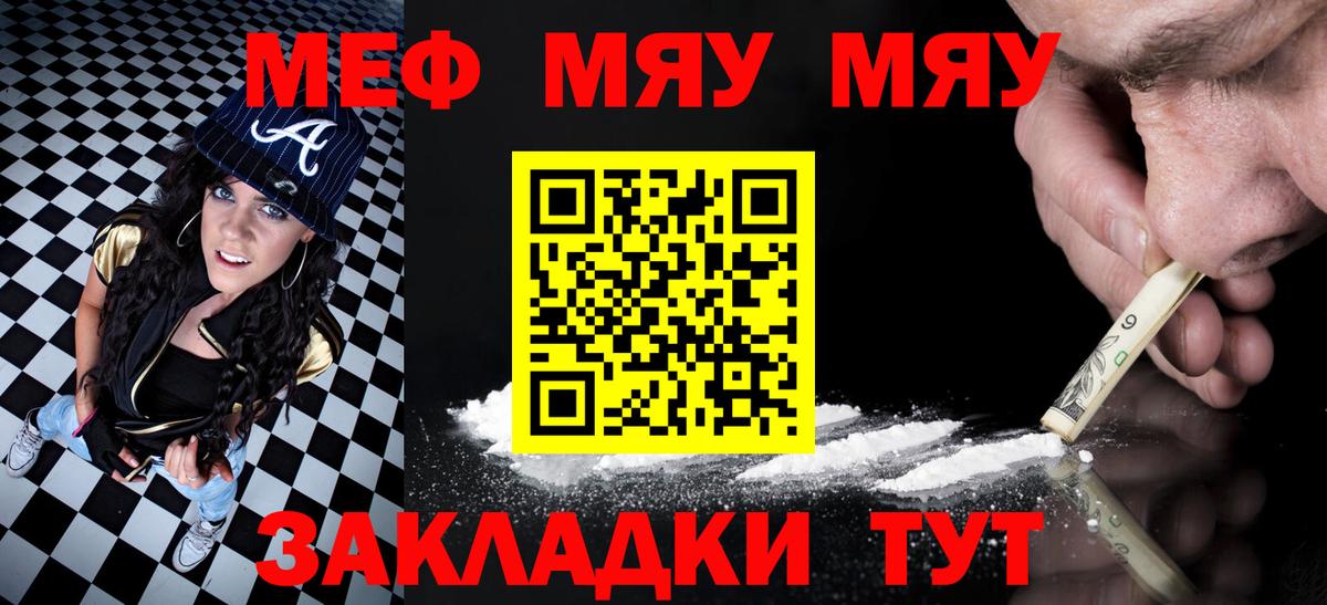 НБОМе Добрянка