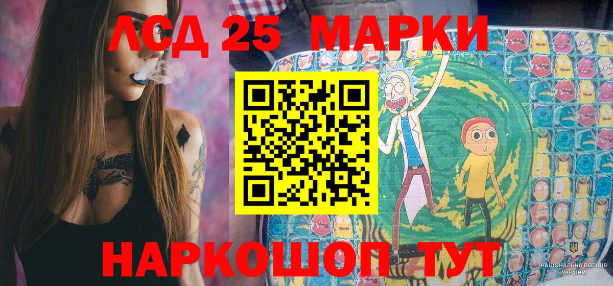 Добрянка  Марки NBOMe 1,5мг  Вход с VPN 